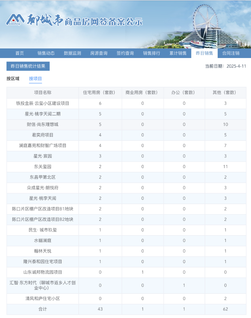 截屏2025-04-11 08.56.57.png